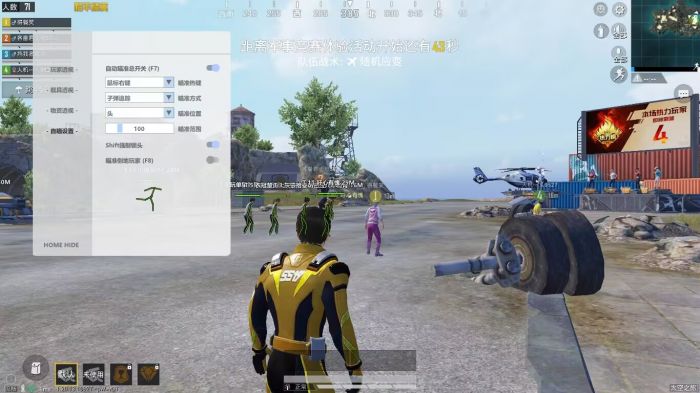 和平精英怎么开挂免费版 - 图文教程+工具包一应俱全